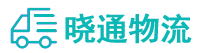 成都到徐汇区物流公司